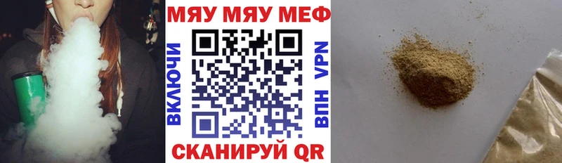 Продажа наркотиков Афипский Alpha-PVP АМФЕТАМИН ТГК Гашиш Cocaine МЕФ