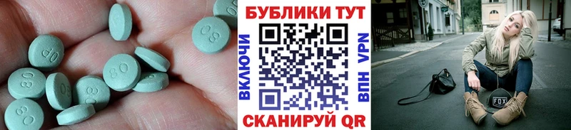 blacksprut как войти  Афипский  ЭКСТАЗИ MDMA  где можно купить  