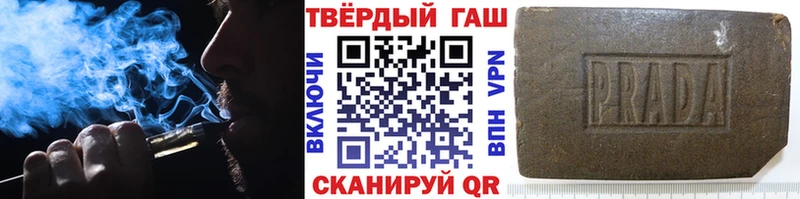 ссылка на мегу   Афипский  ГАШИШ Premium 