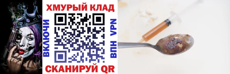 mega рабочий сайт  Афипский  ГЕРОИН VHQ  купить наркотики сайты 