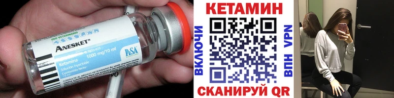 Кетамин VHQ  кракен ССЫЛКА  Афипский 