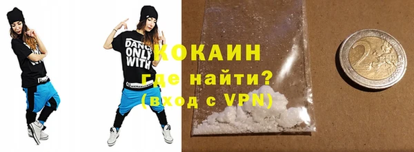 кокс Верхний Тагил