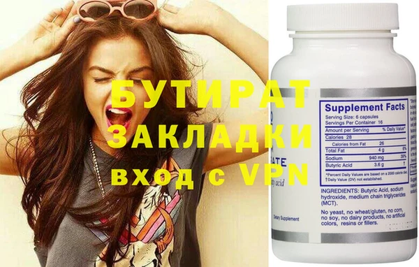 прущая мука Верея