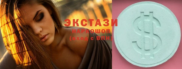 скорость mdpv Верхнеуральск