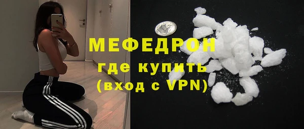 экстази Бронницы