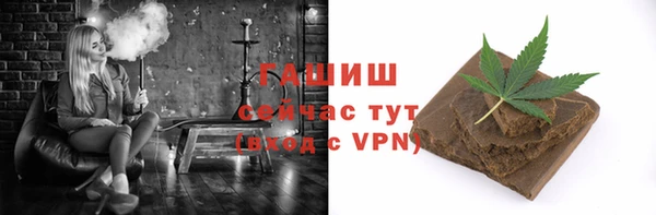 прущая мука Верея