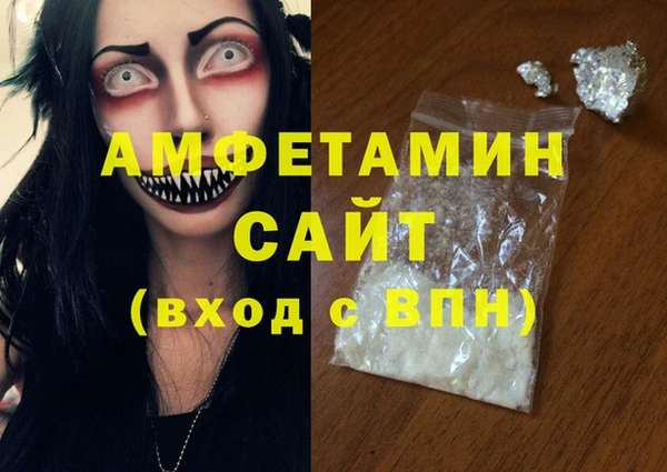 прущая мука Верея