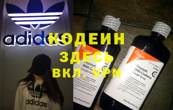 наркотики Бугульма