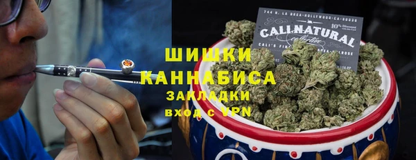 прущая мука Верея