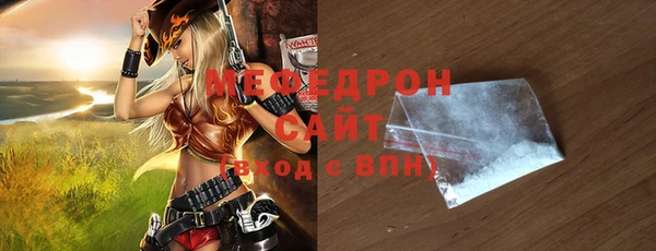 прущая мука Верея