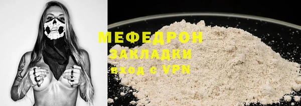скорость mdpv Верхнеуральск