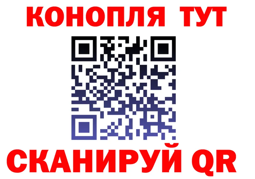Каннабис Bruce Banner как зайти это mega Афипский