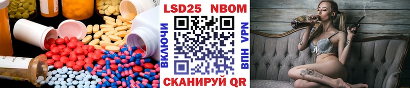 сколько стоит Афипский LSD-25 экстази кислота