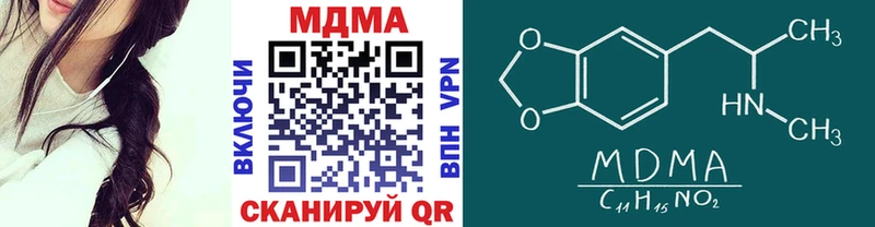 MEGA   Афипский  MDMA crystal 
