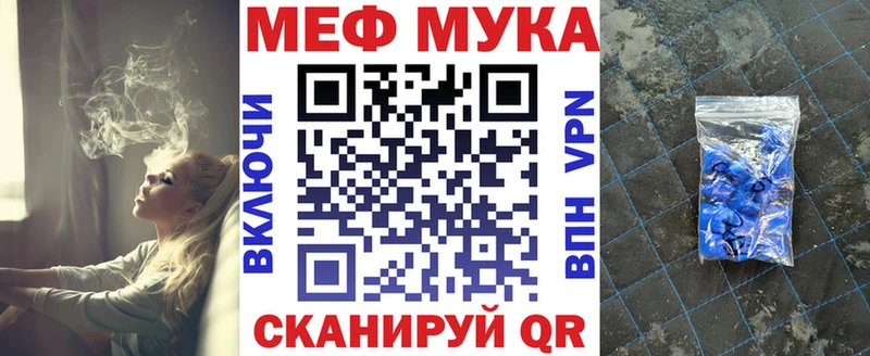 Меф кристаллы Афипский