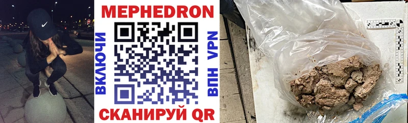 продажа наркотиков Афипский МЕФ mephedrone