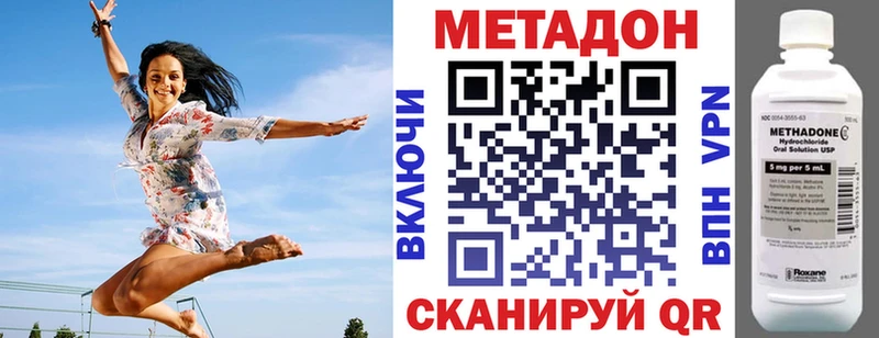 купить закладку  Афипский  Метадон мёд 