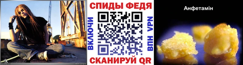 блэк спрут ONION Афипский МЕТАМФЕТАМИН витя