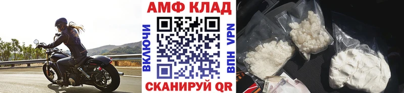 Первитин кристалл Афипский