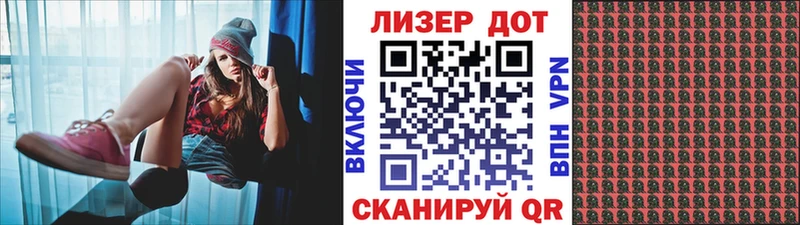 Наркотические марки 1500мкг  цена   hydra ссылка  Афипский 