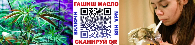Дистиллят ТГК вейп с тгк  МЕГА ONION  Афипский  где купить  